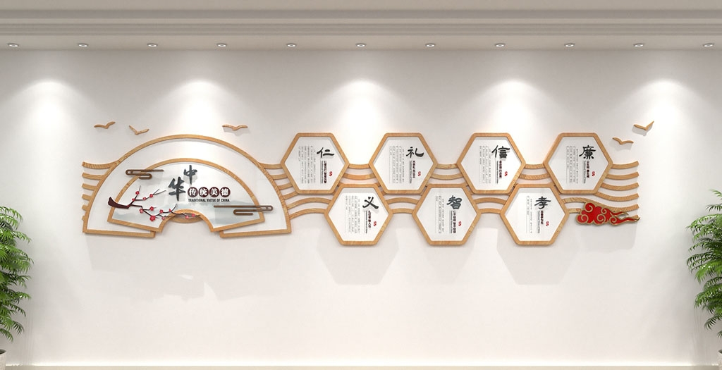 学校校园文化墙形象墙135