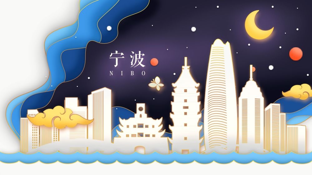 城市印象建筑插画海报风景模版