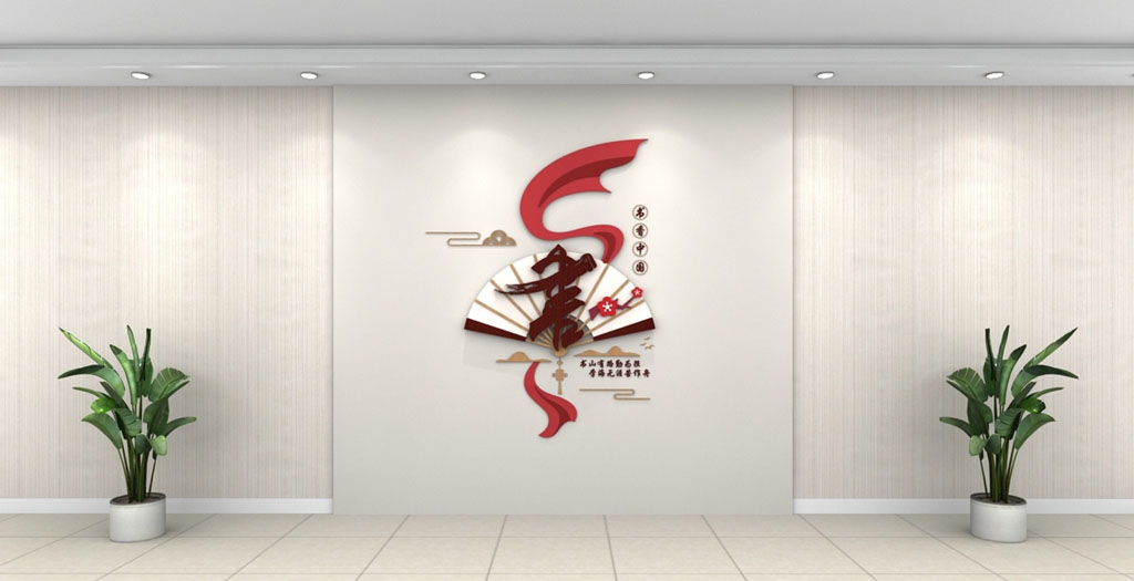 学校校园文化墙形象墙193