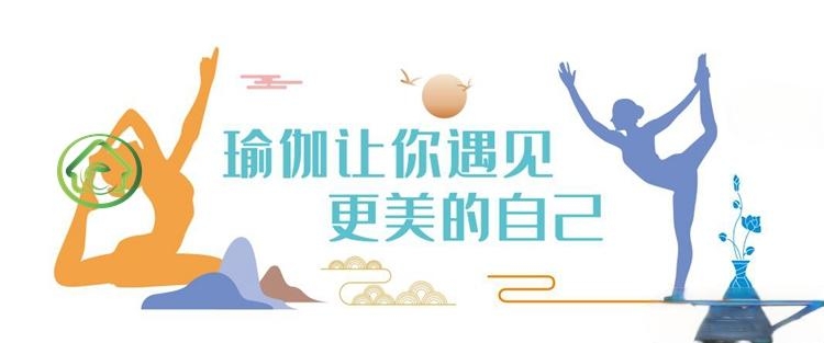 瑜伽培训班教室背景形象文化墙 (6)