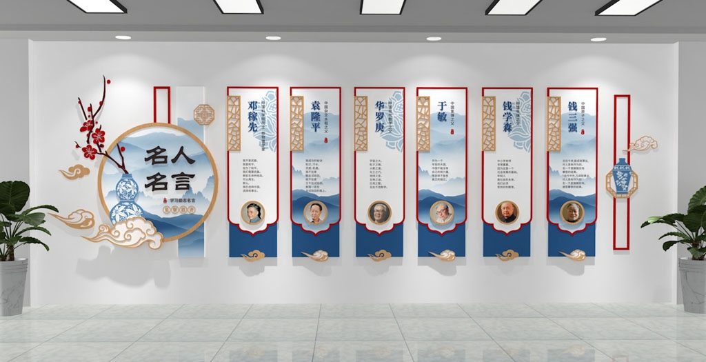 学校校园文化墙形象墙127