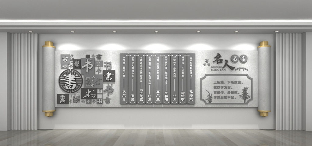 学校校园文化墙形象墙222