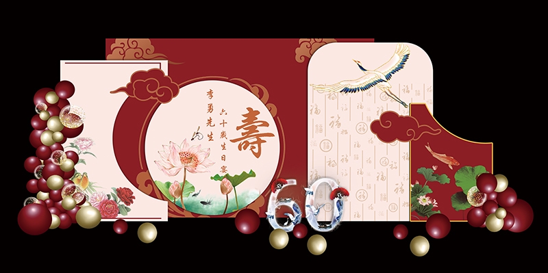 红色古典寿宴场景布置美陈素材老人长辈生日寿辰背景21