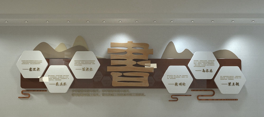学校校园班级文化墙59