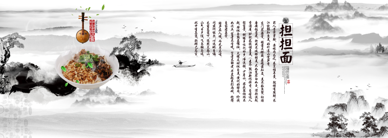 复古四川美食担担面壁画背景墙绘海报展板 (11)