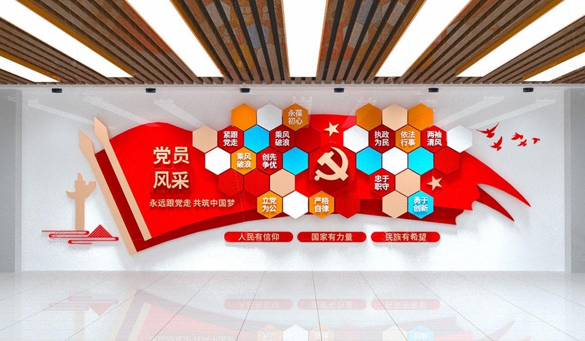 党员活动室党员风采照片文化墙 (9)