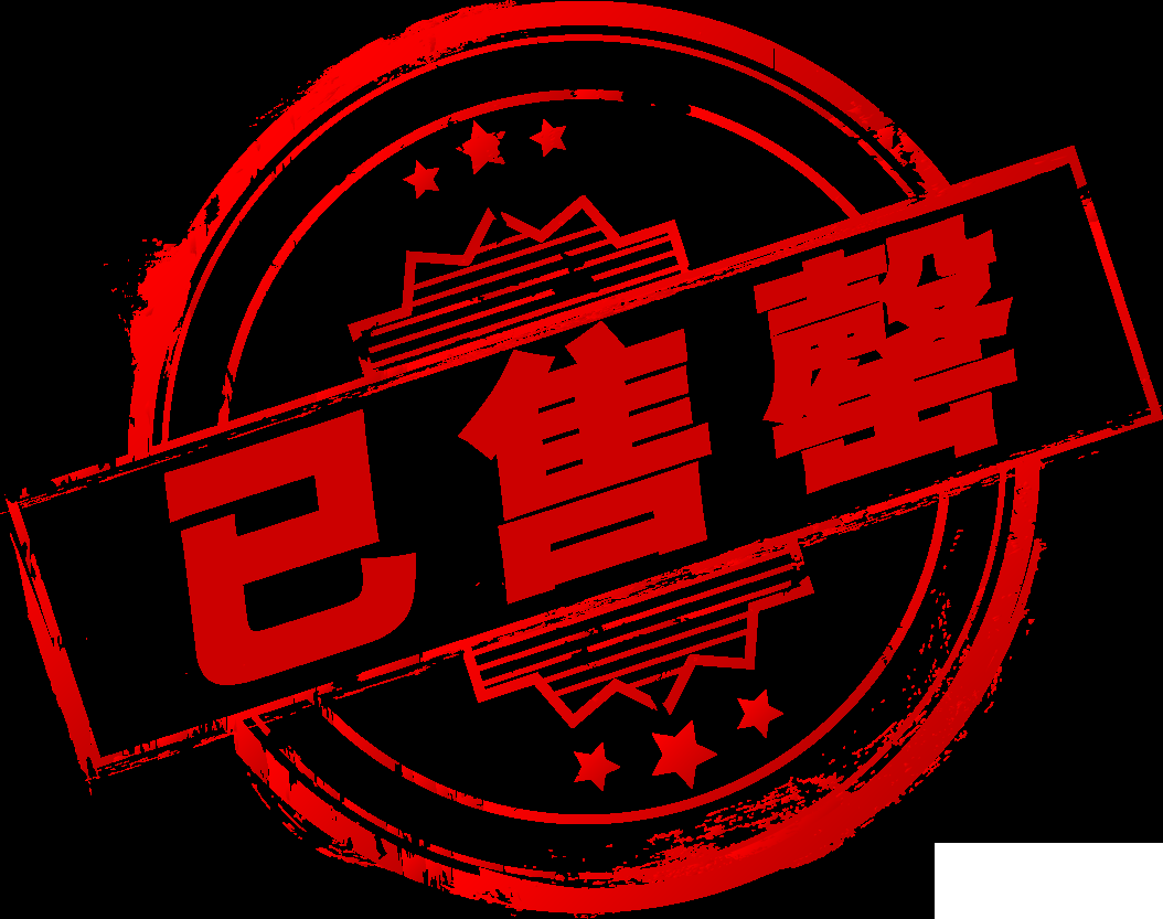 中国风传统复古印章 (27)