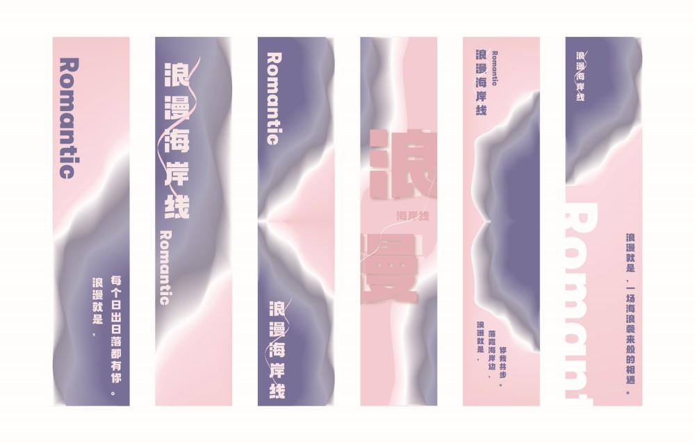 浪漫表白季爱情密语装饰挂布吊幔