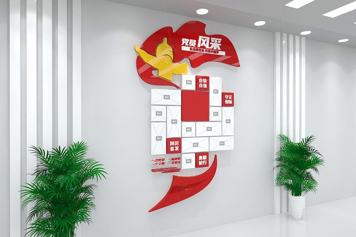 党员活动室党员风采照片文化墙 (17)
