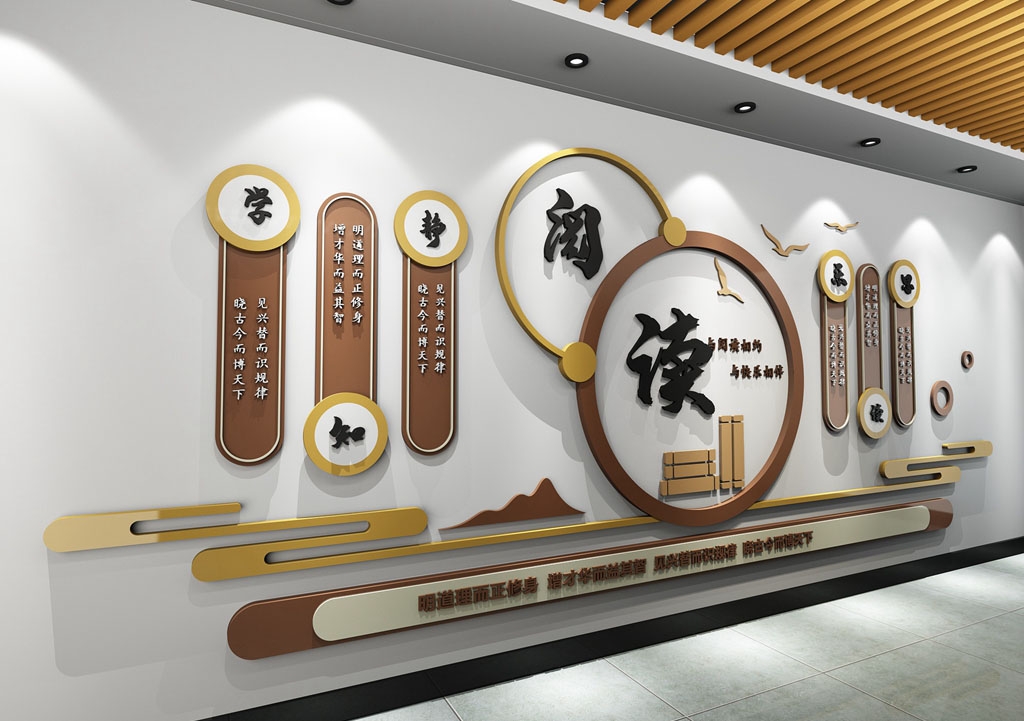 学校校园文化墙形象墙77