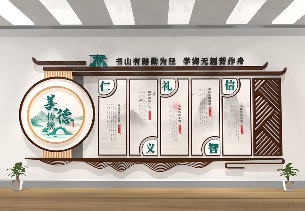 学校校园班级文化墙121