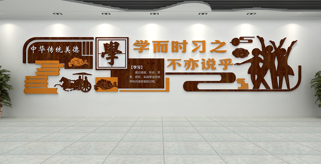 学校校园文化墙形象墙144