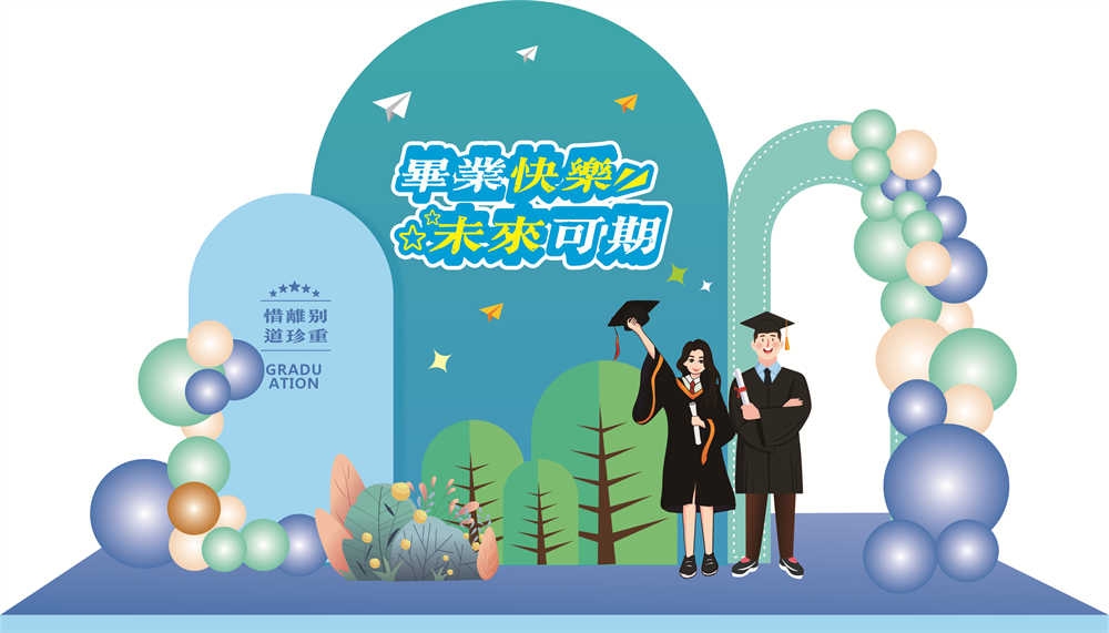 青春毕业季美陈活动物料17