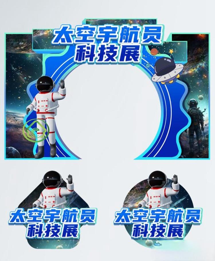 太空宇航员科幻科技展会门头地贴 (1)
