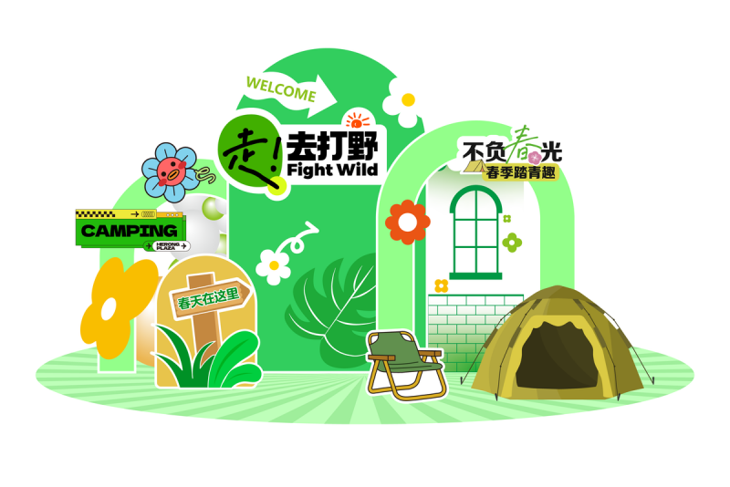 春季春日花朵鲜艳元素美陈门头拱门物料 (52)