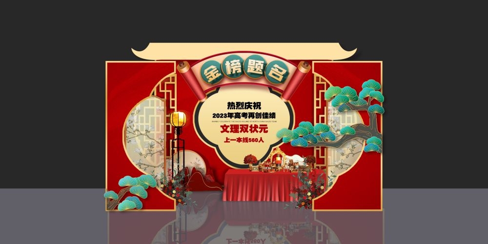 升学宴美陈5