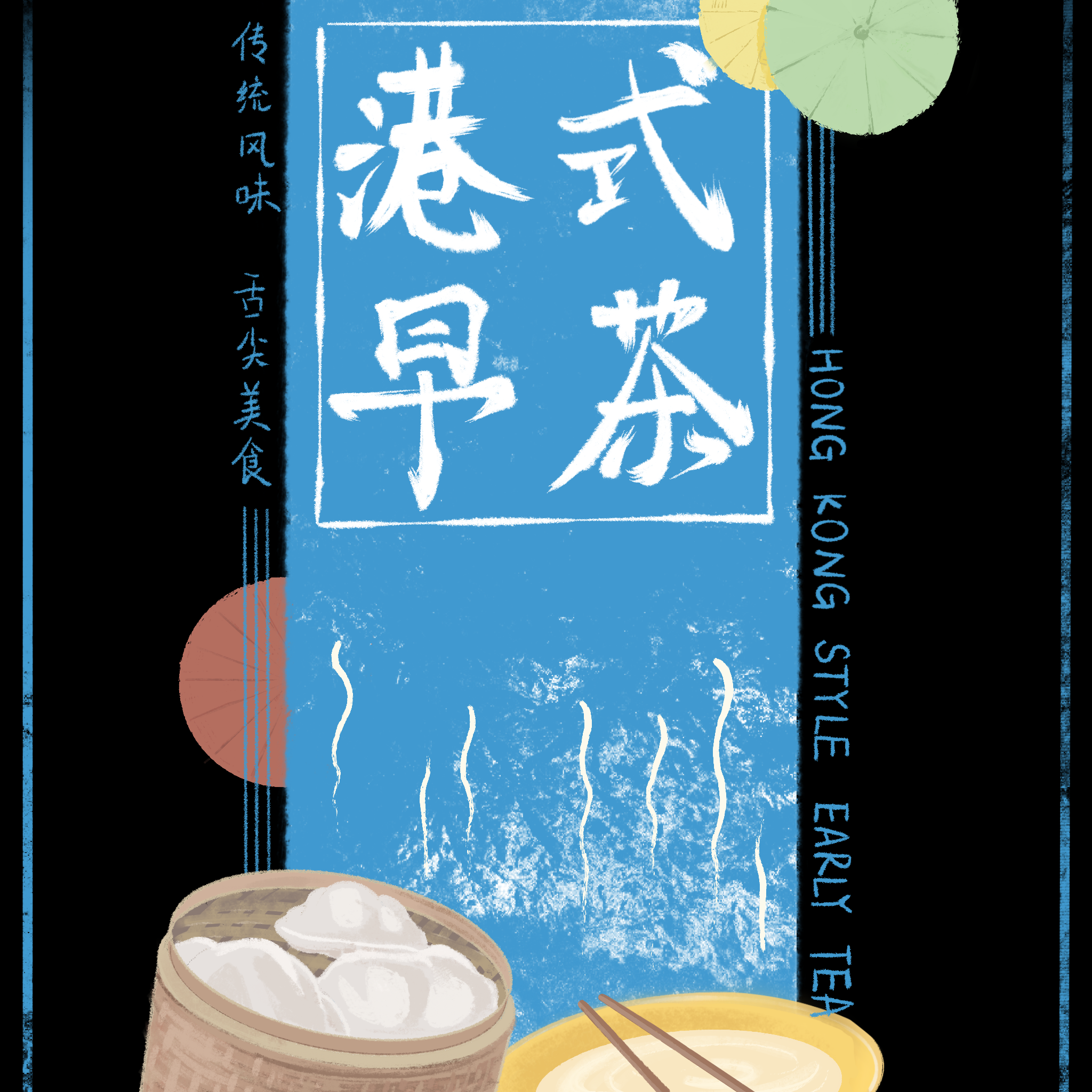 港风复古风PNG免扣边框装饰高清图案背景元素 (83)