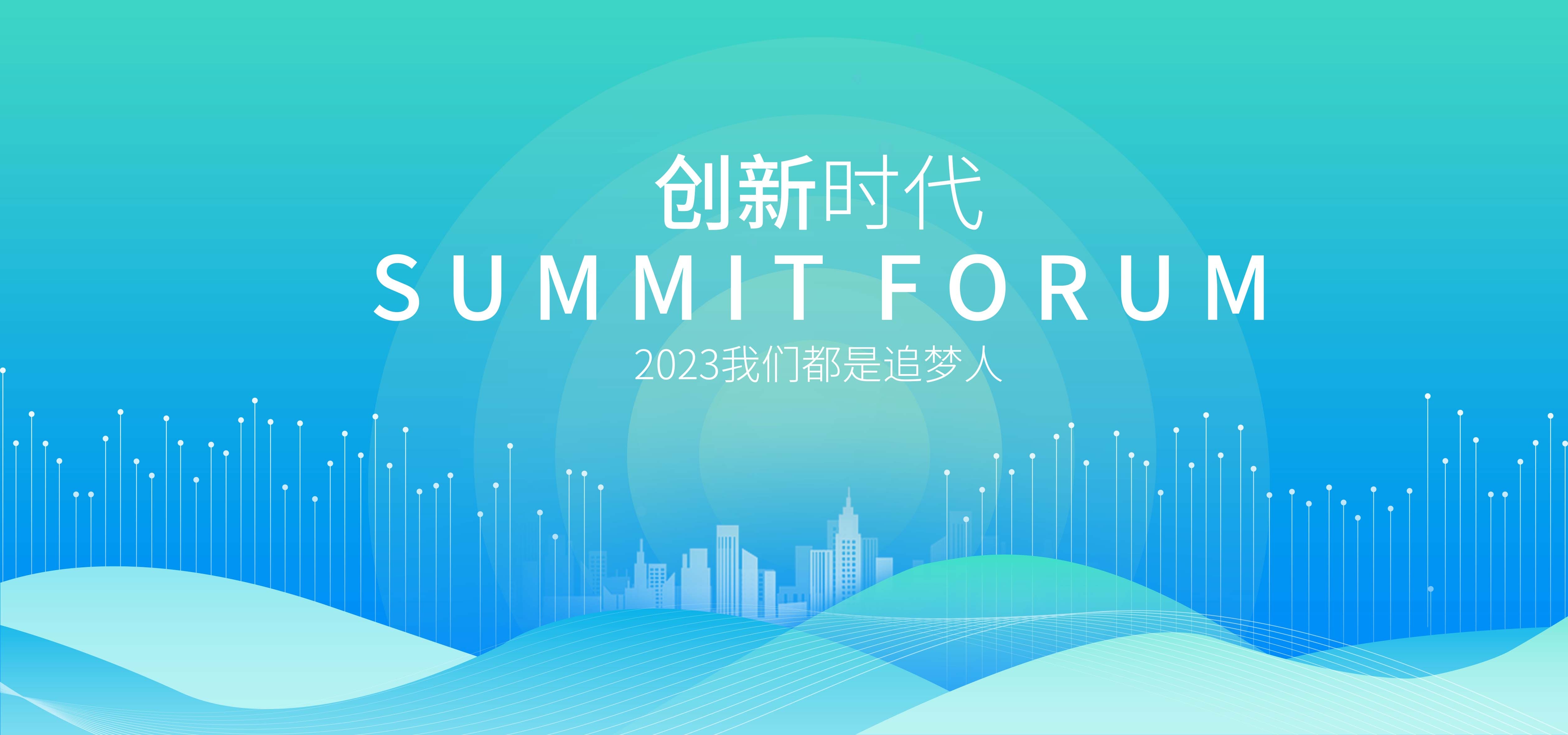 绿色环保节约医疗科技社会发展kv海报 (24)