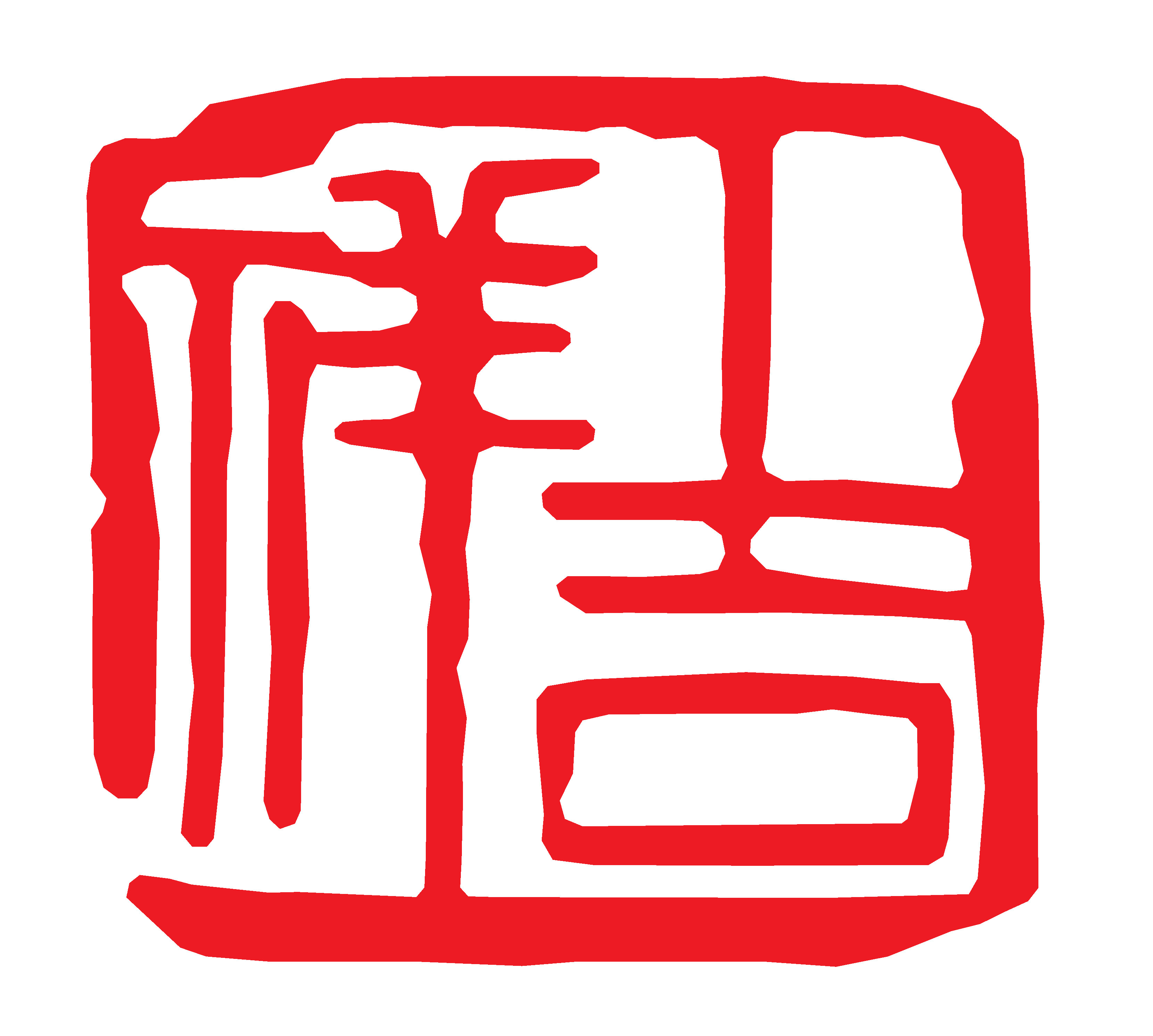 中国风传统复古印章 (73)