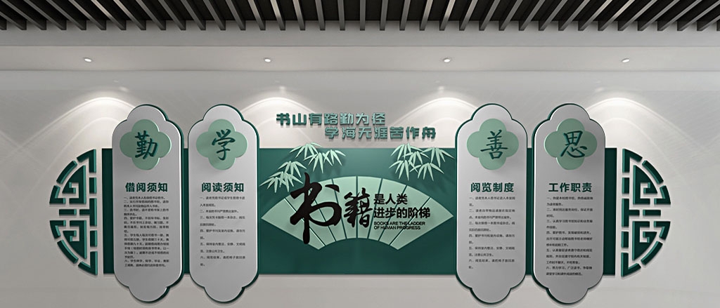 学校校园文化墙形象墙100
