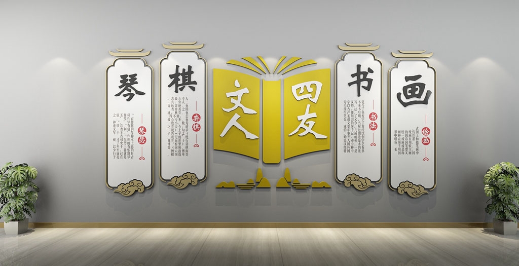 学校校园文化墙形象墙59
