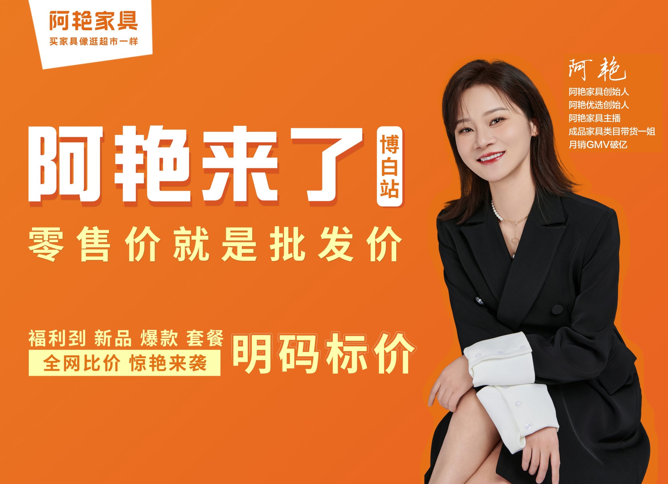签单成功