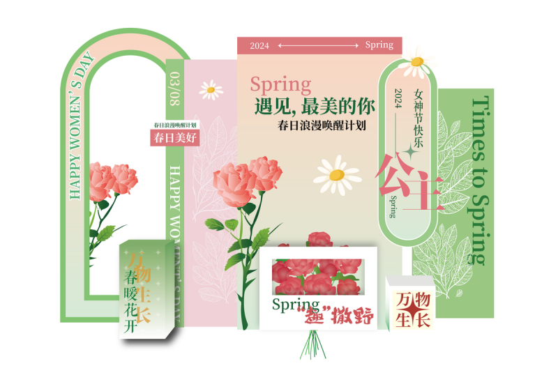 春季春日花朵鲜艳元素美陈门头拱门物料 (70)