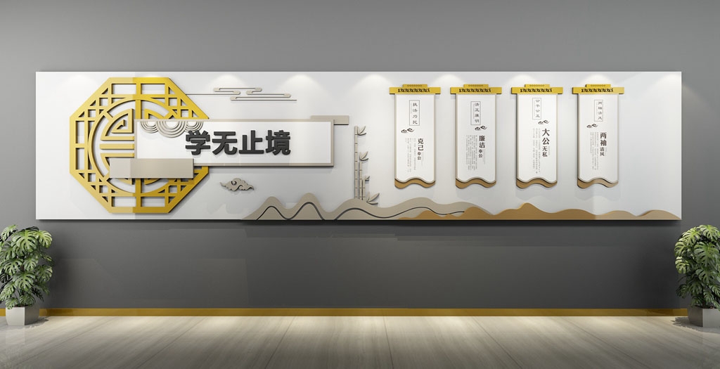 学校校园文化墙形象墙67