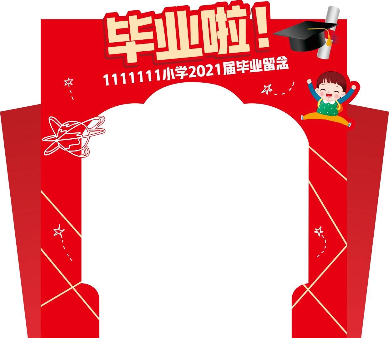 青春毕业季美陈活动物料22