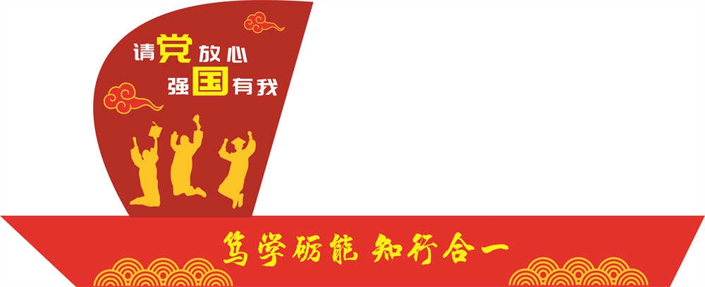 青春毕业季美陈活动物料20