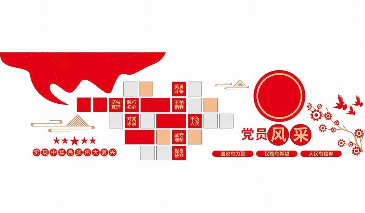 党员活动室党员风采照片文化墙 (39)
