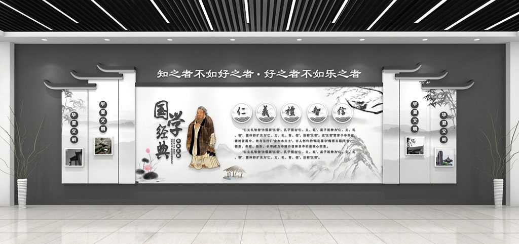 学校校园文化墙形象墙28