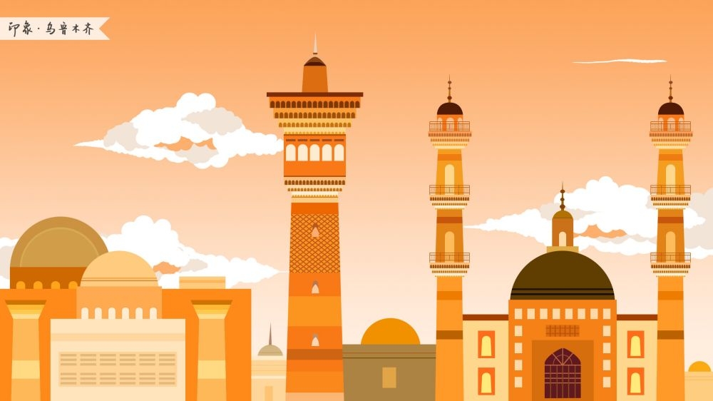 城市印象插画地标建筑海报展板印象乌鲁木齐横图3