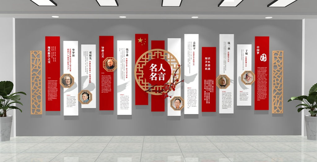 学校校园文化墙形象墙130