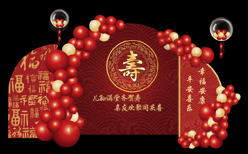 红色古典寿宴场景布置美陈素材老人长辈生日寿辰背景2
