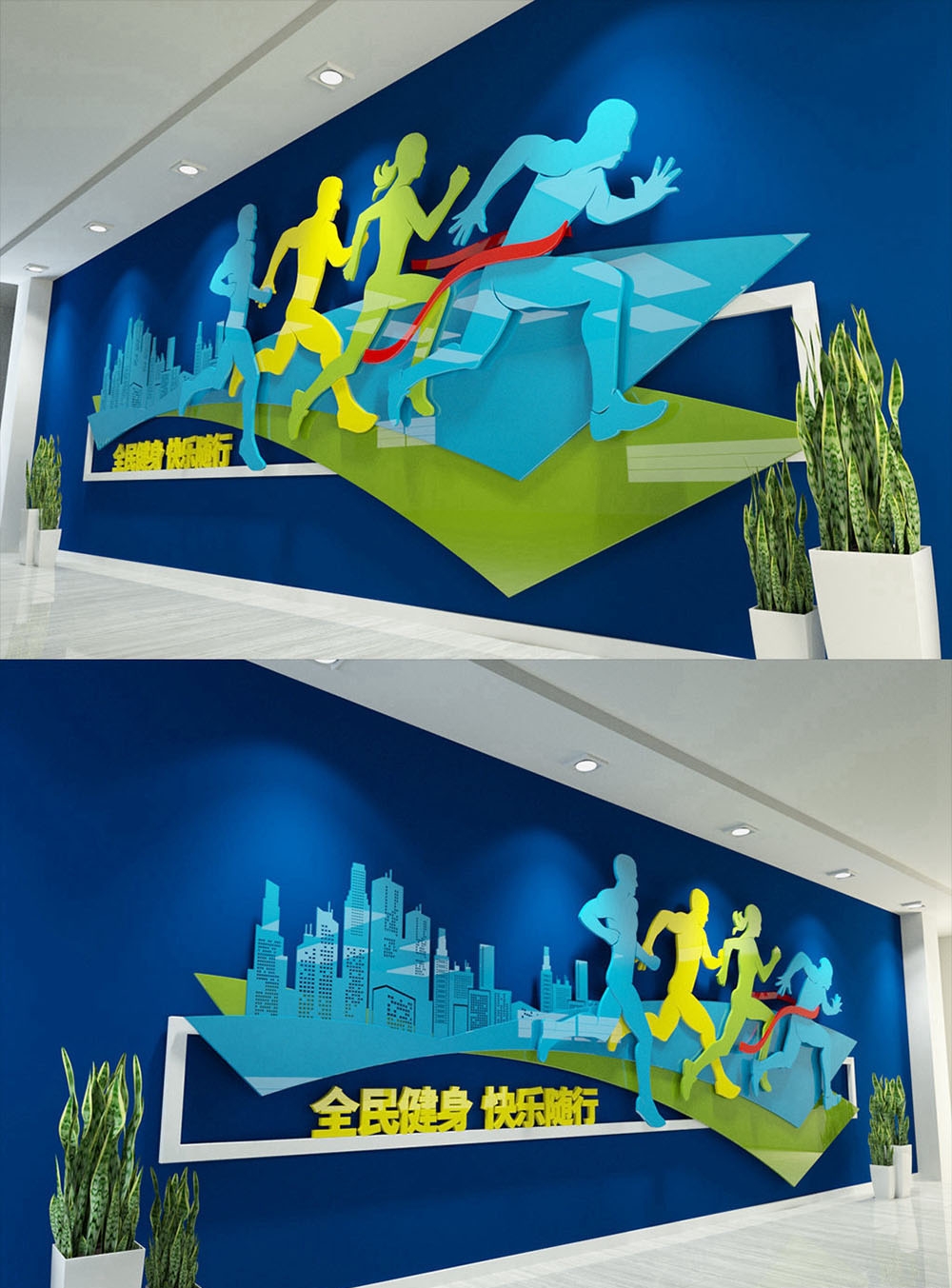 学校校园班级文化墙53