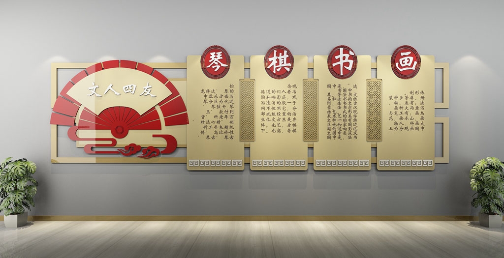 学校校园文化墙形象墙60