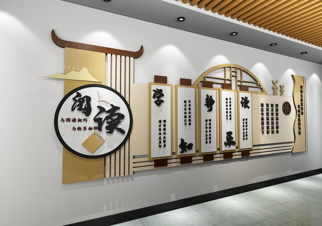学校校园文化墙形象墙73