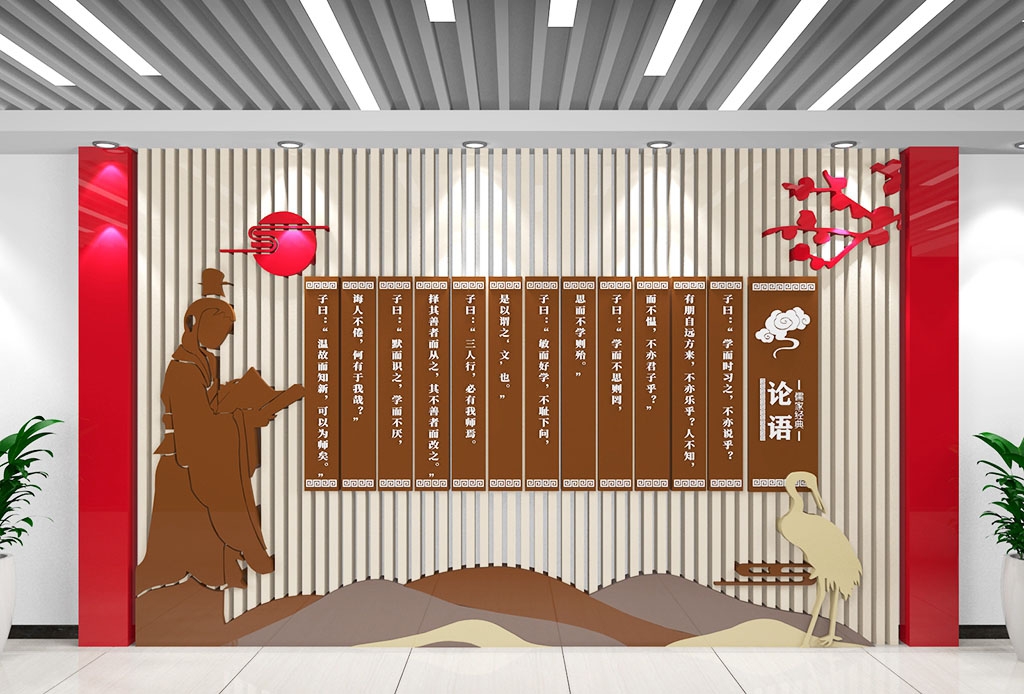 学校校园文化墙形象墙233