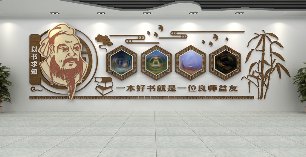 学校校园文化墙形象墙140