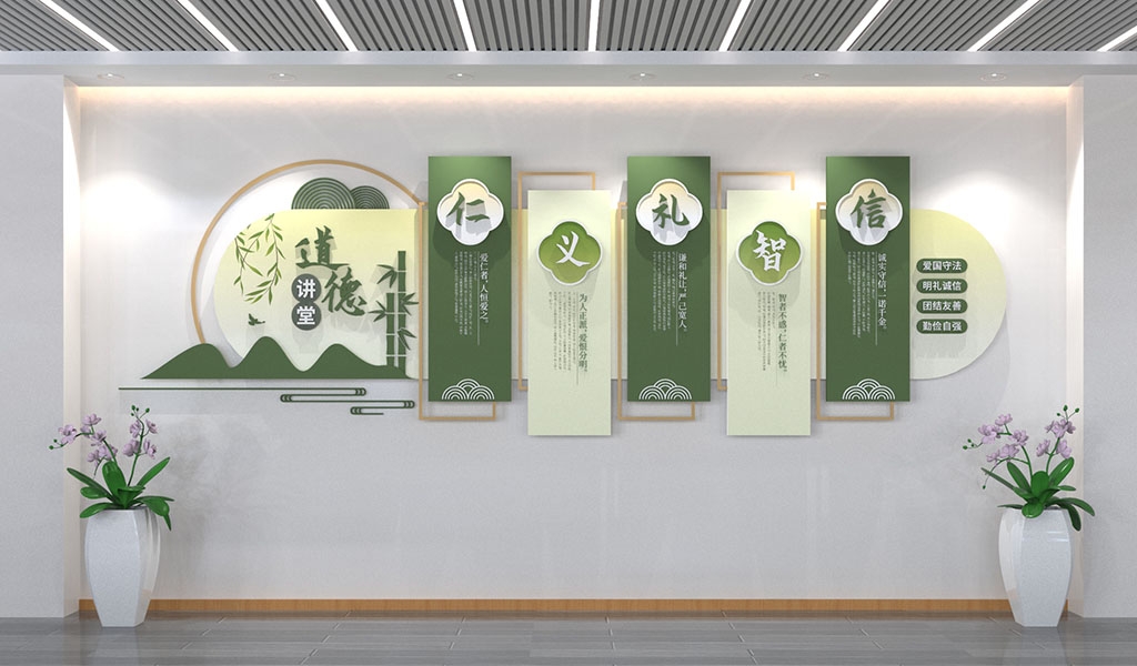 学校校园班级文化墙138