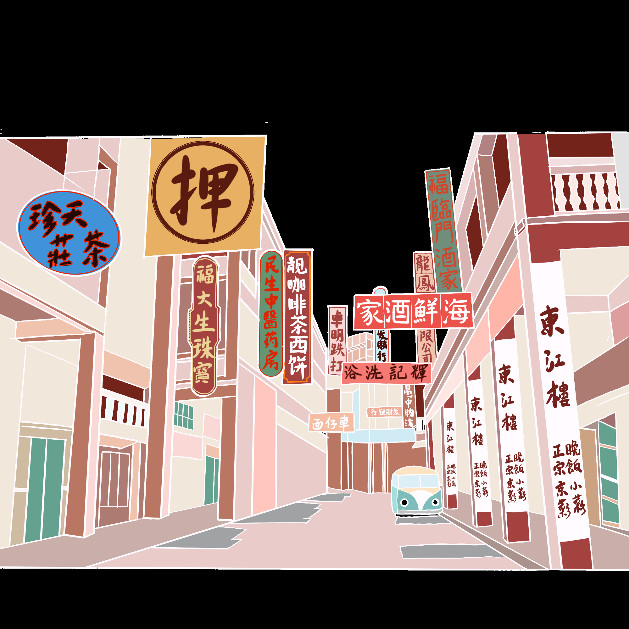 港风复古风PNG免扣边框装饰高清图案背景元素 (77)