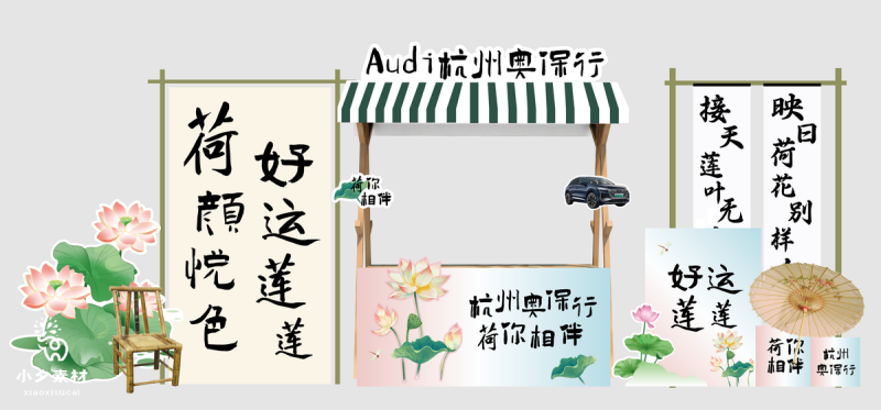 春季春日花朵鲜艳元素美陈门头拱门物料 (83)