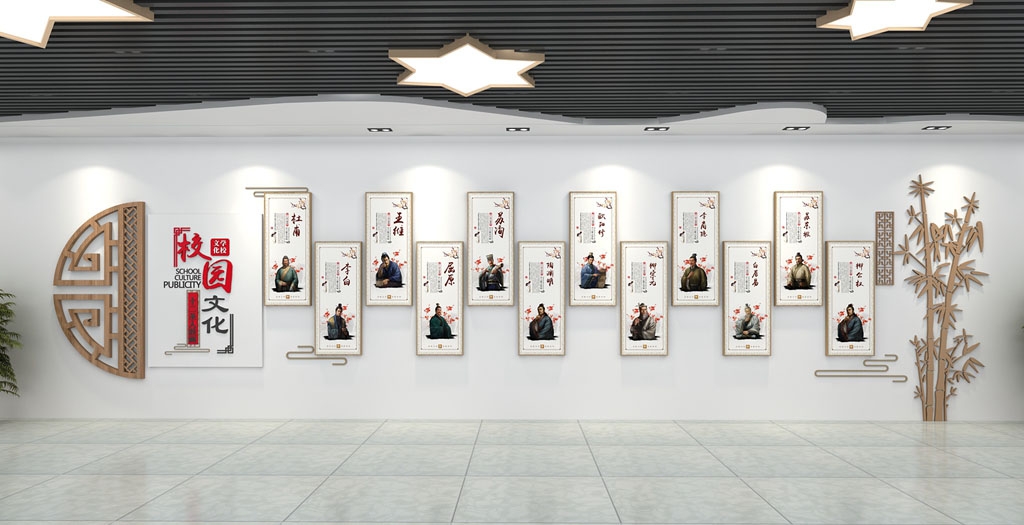 学校校园文化墙形象墙117