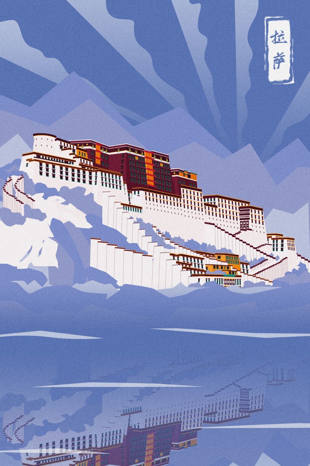 国潮风城市印象插画地标建筑宣传海报展板 (14)
