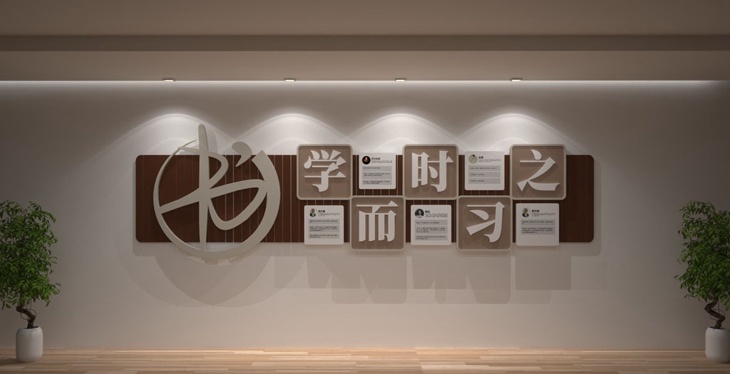 学校校园文化墙形象墙93