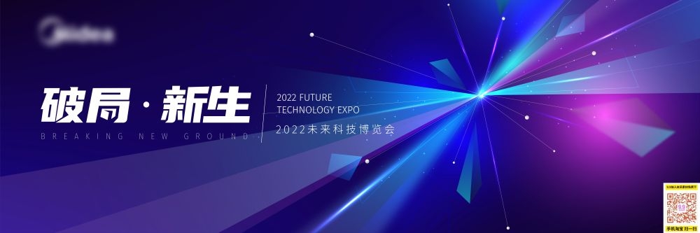科技感几何渐变线条会议科技kv主视觉海报背景36