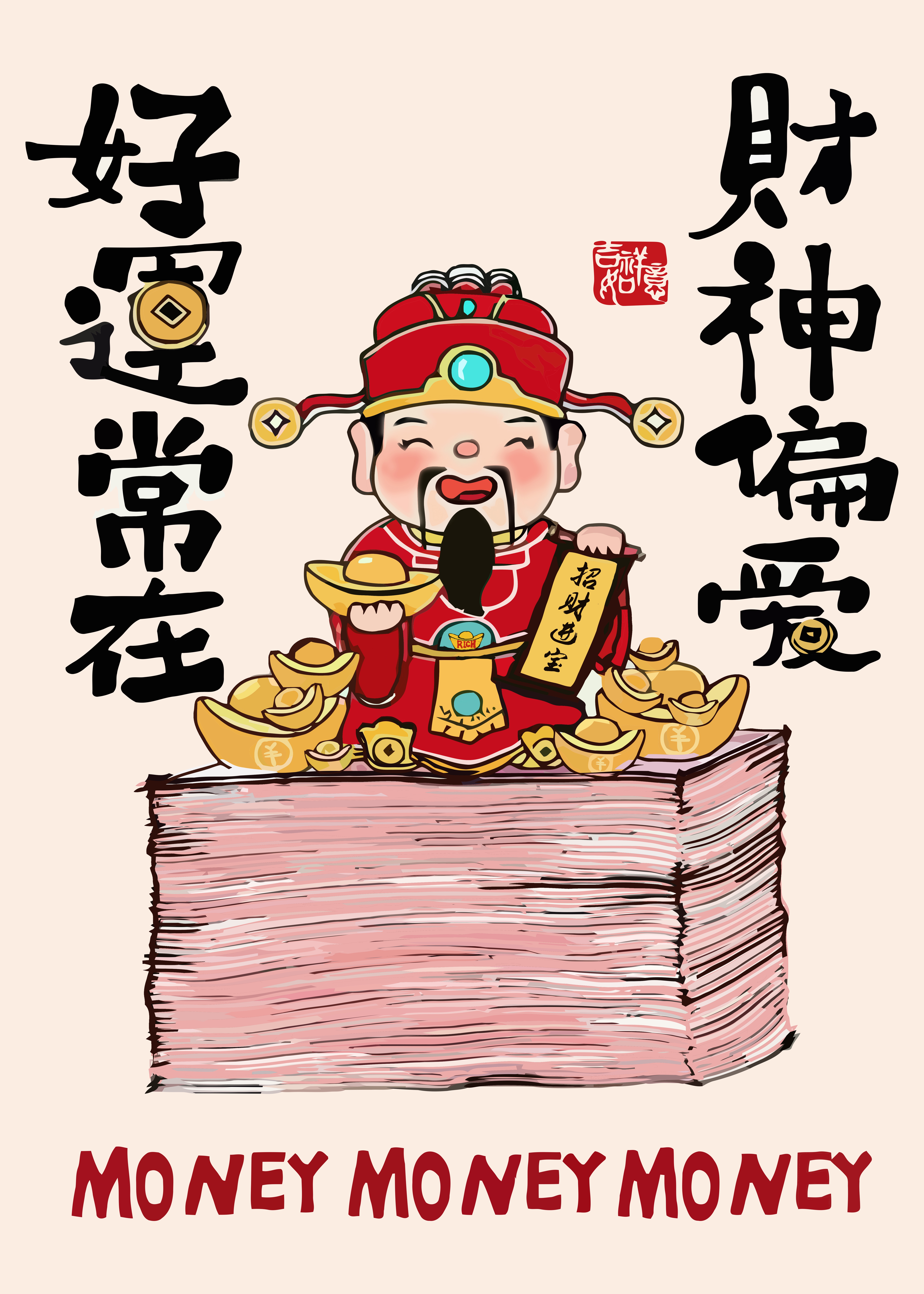 麻将馆发财棋牌室字画网红暴富背景墙壁挂画装饰画发财搞笑图 (4)4