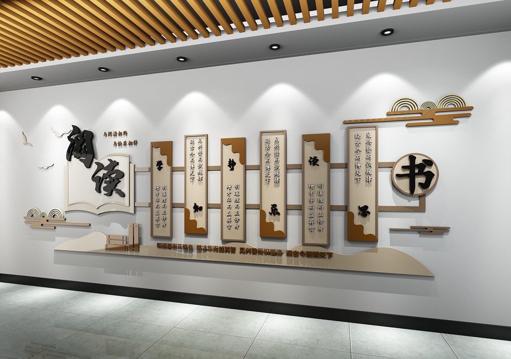 学校校园文化墙形象墙75