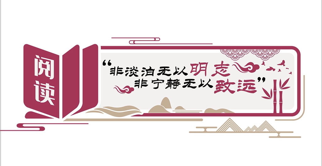 学校校园文化墙形象墙205